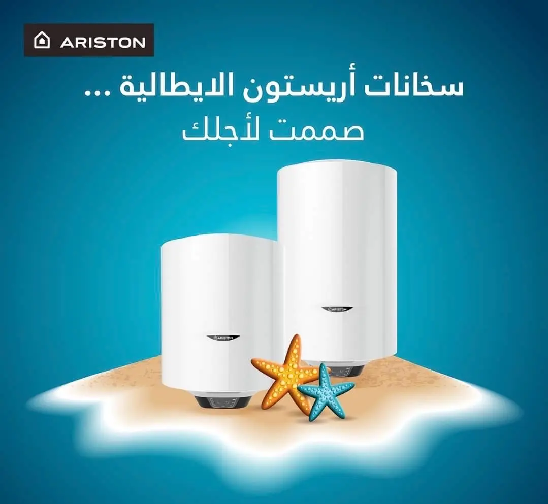 بيع و صيانة جميع انواع الكيازر كهرباء و غاز. اجهزة تسخين فوري