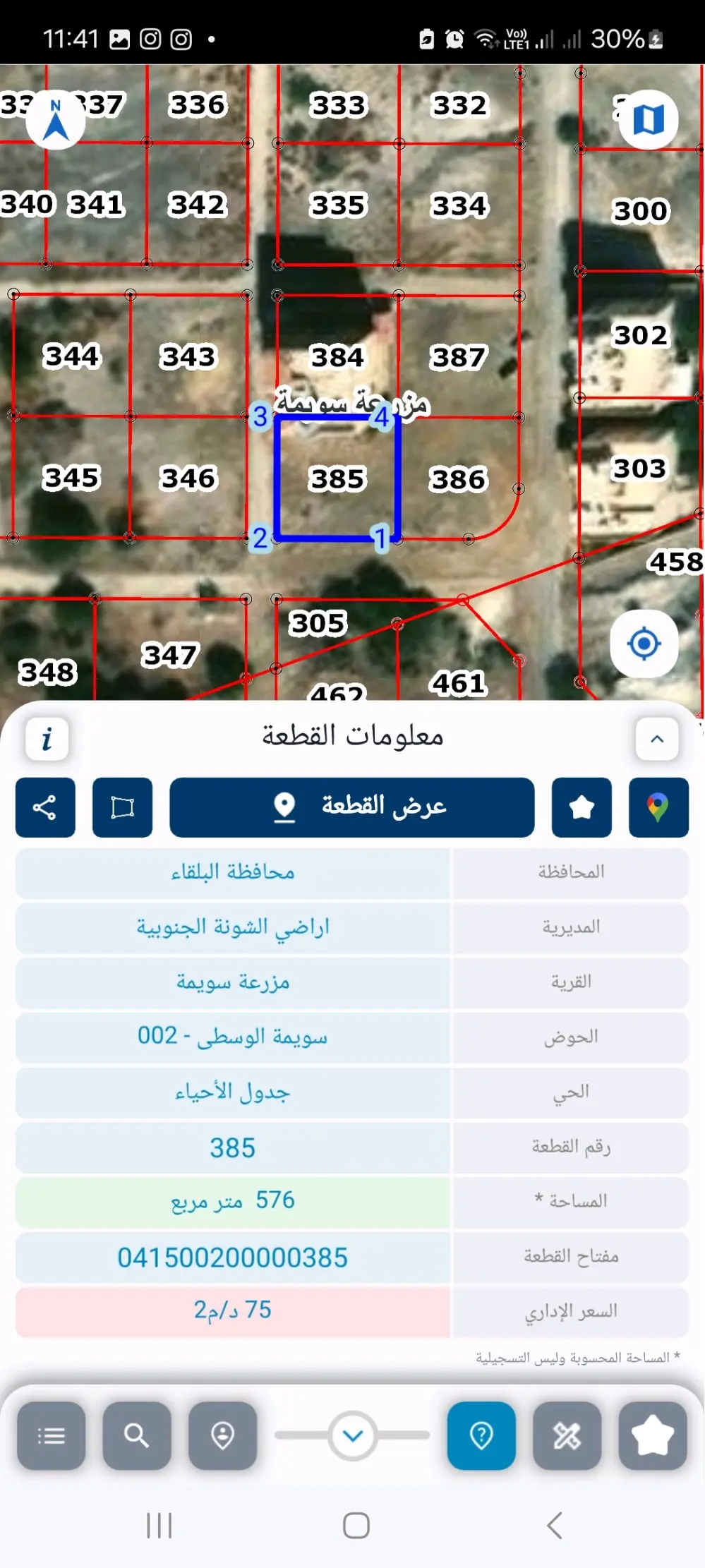أراضي البحر الميت  ثلاث نمر مساحة م٥٠٠ لكل نمره مزرعة سويمه  مقابل الأوتيلات