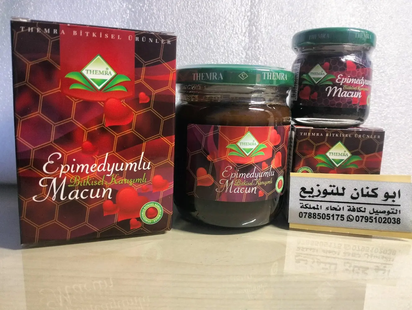 عسل الابيميديوم مقوي