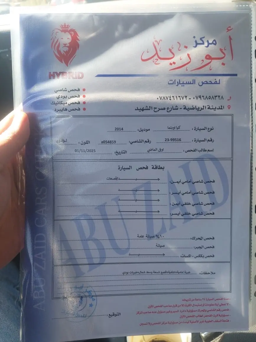 كيا K5 وارد كوري فحص كامل ٢٠٠٠ سي سي