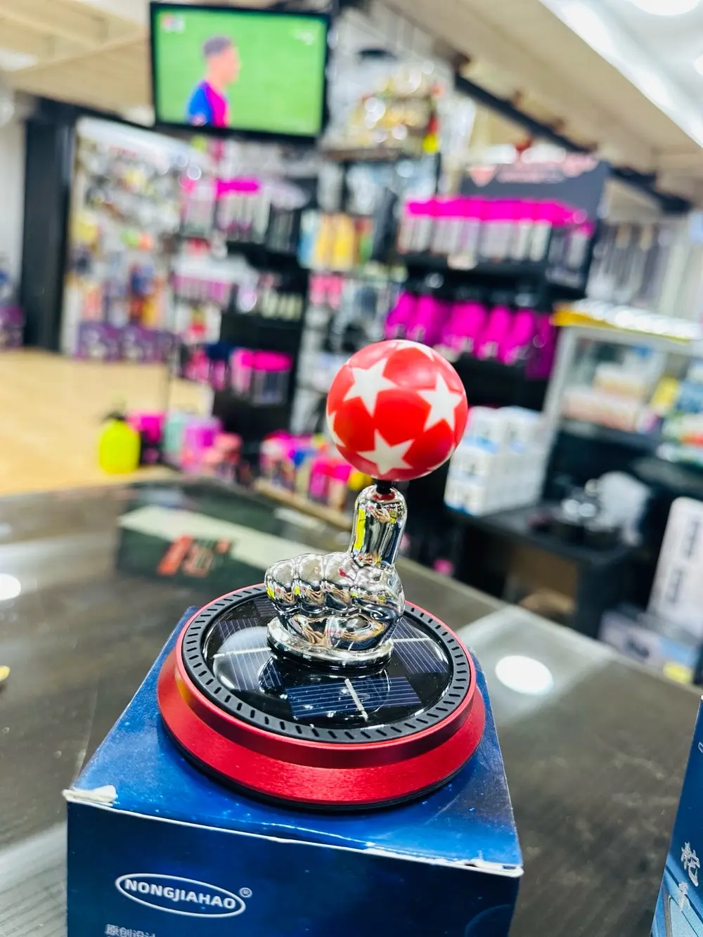 عطر الطاقة الشمسية