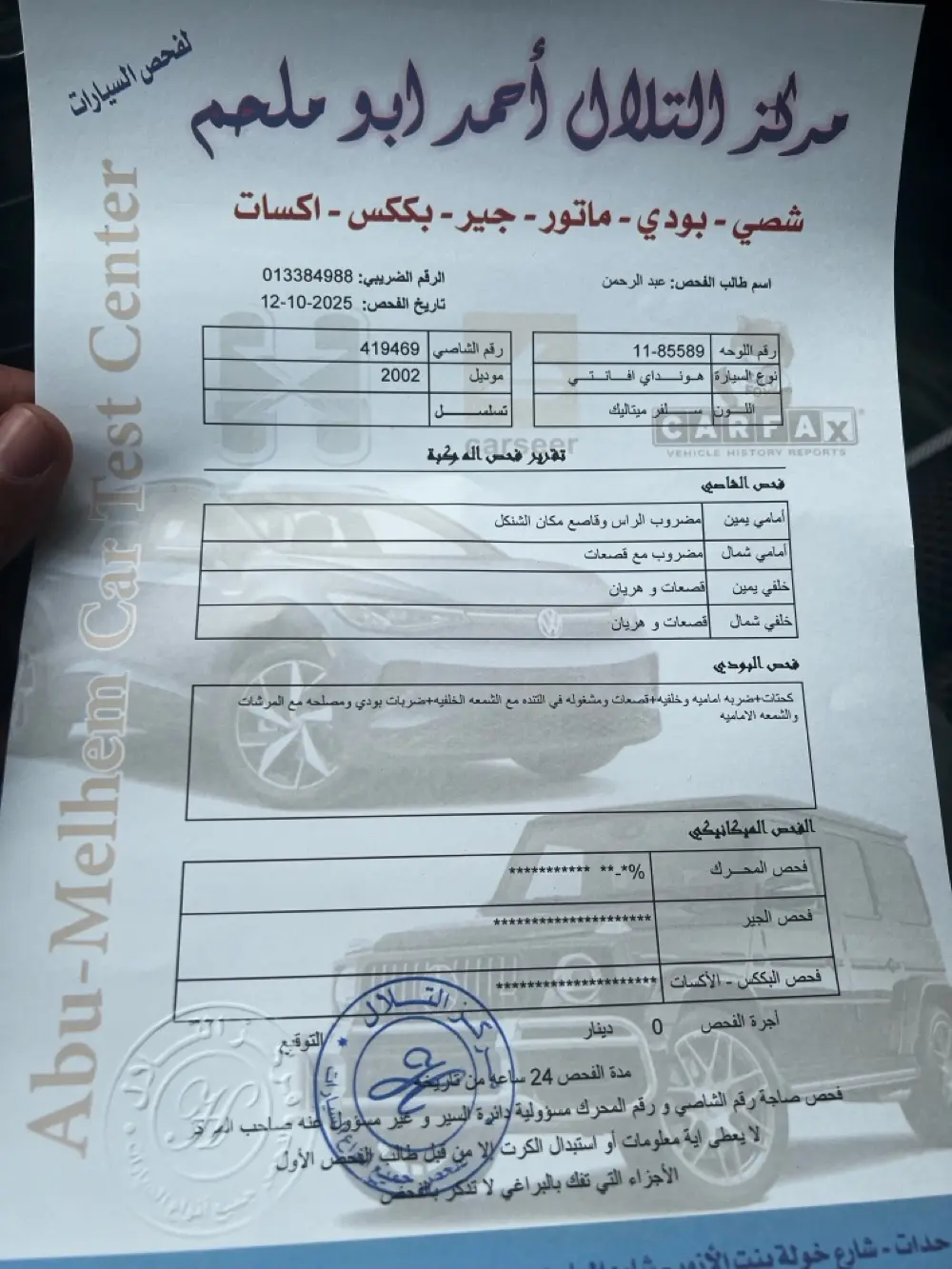 هونداي XD بحاله جيده للبيع