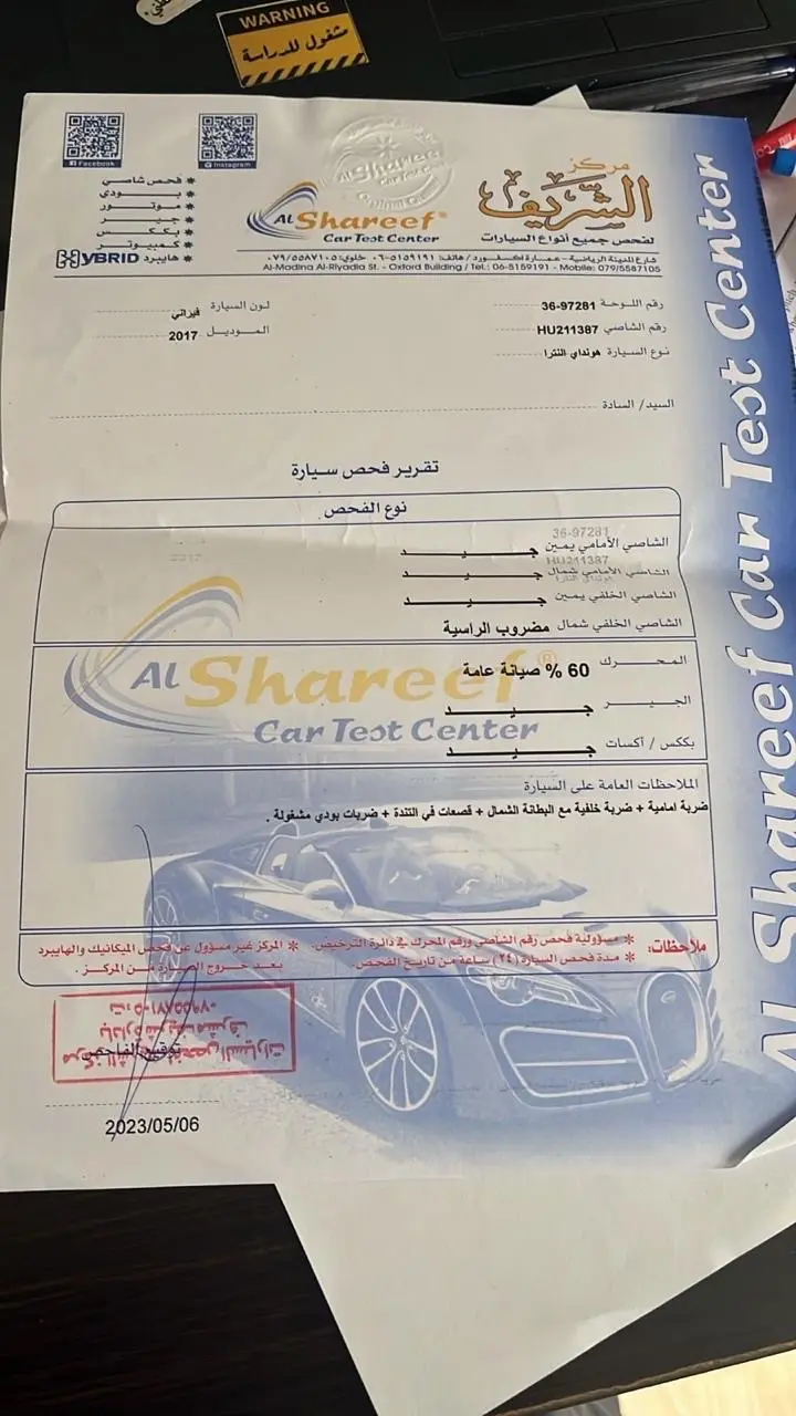 هونداي النترا ٢٠١٧ للبيع