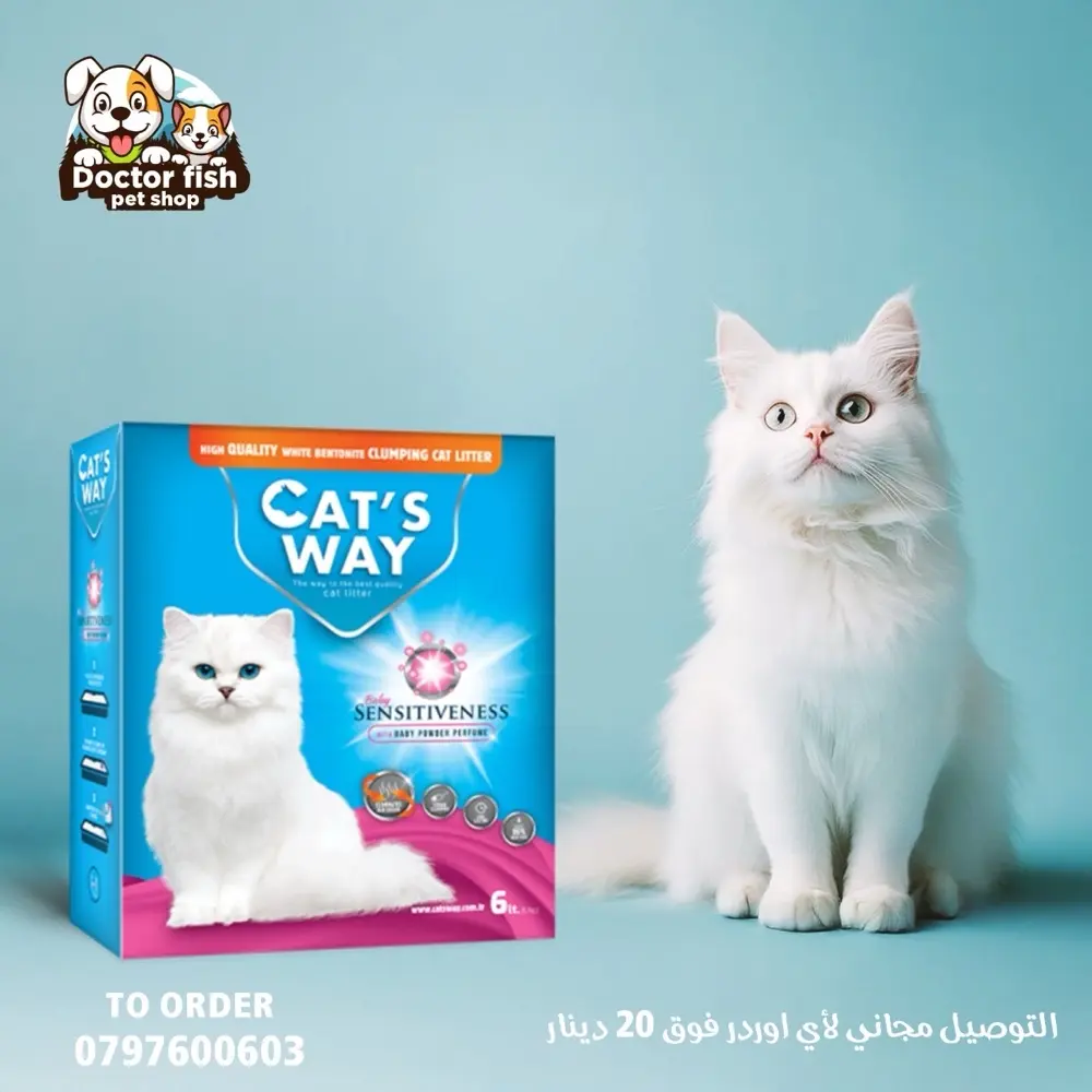 مستلزمات حيوانات اليفه