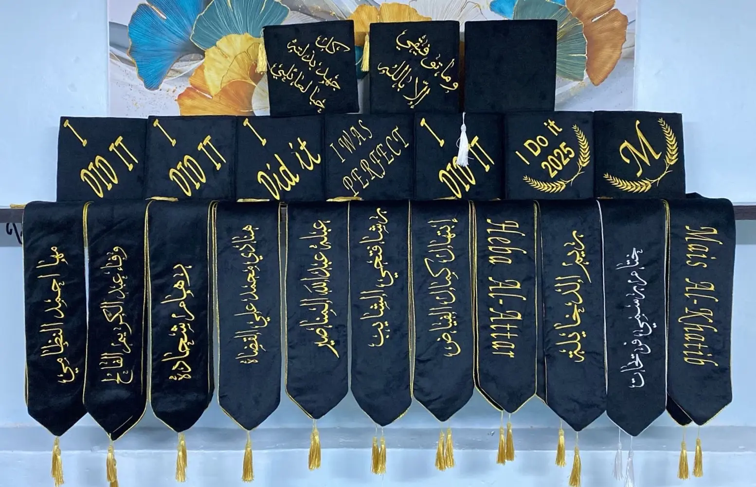 عبق التطريز