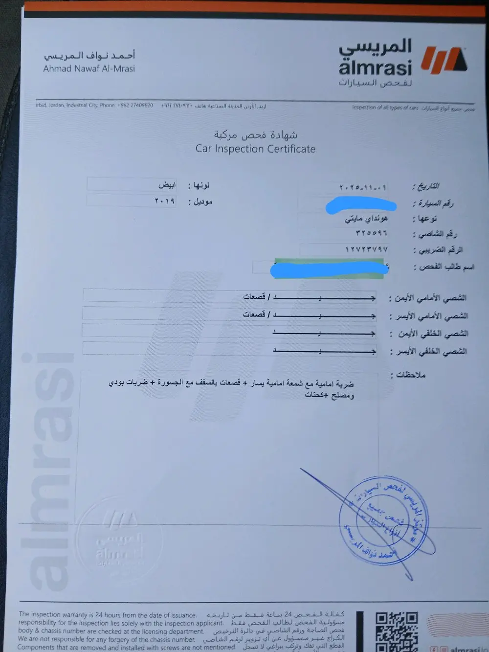 هونداي مايتي hd65 موديل ٢٠١٩.     ديانا    ٢٠١٩