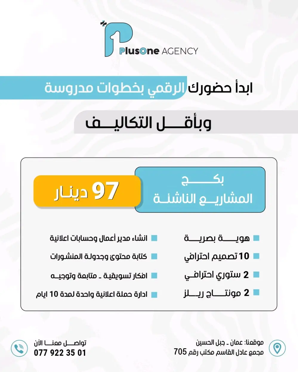 تسويق الكتروني وادارة صفحات