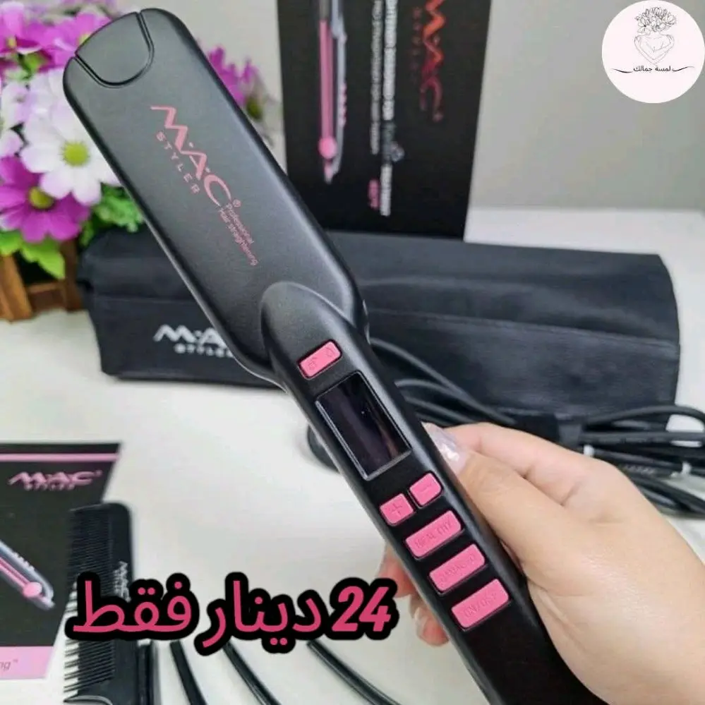 ماكينات حلاقة