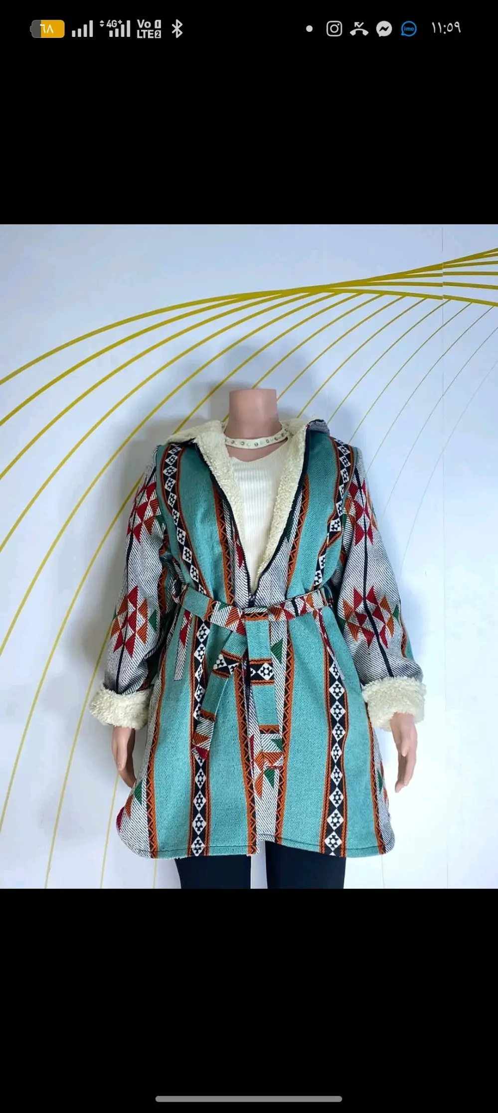 جاكيت السدو البدوي