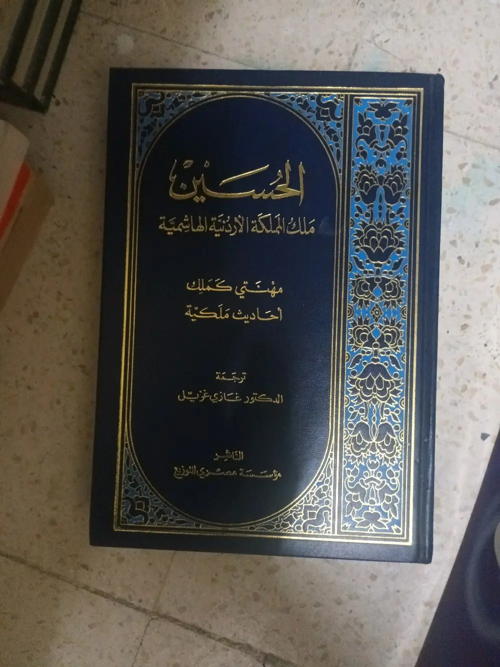 كتب ومذكرات للبيع