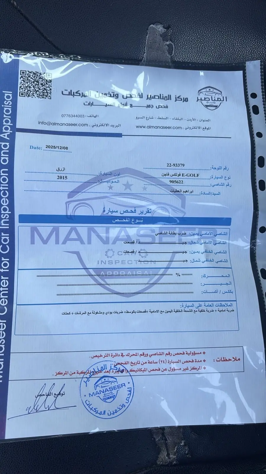 جولف كهرباء e golf2015