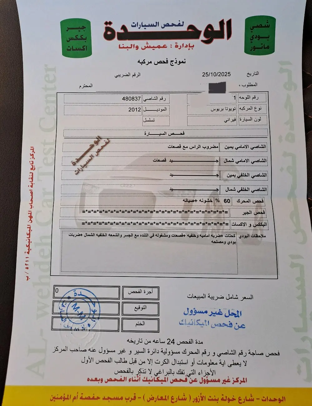 تويوتا بريوس للبيع