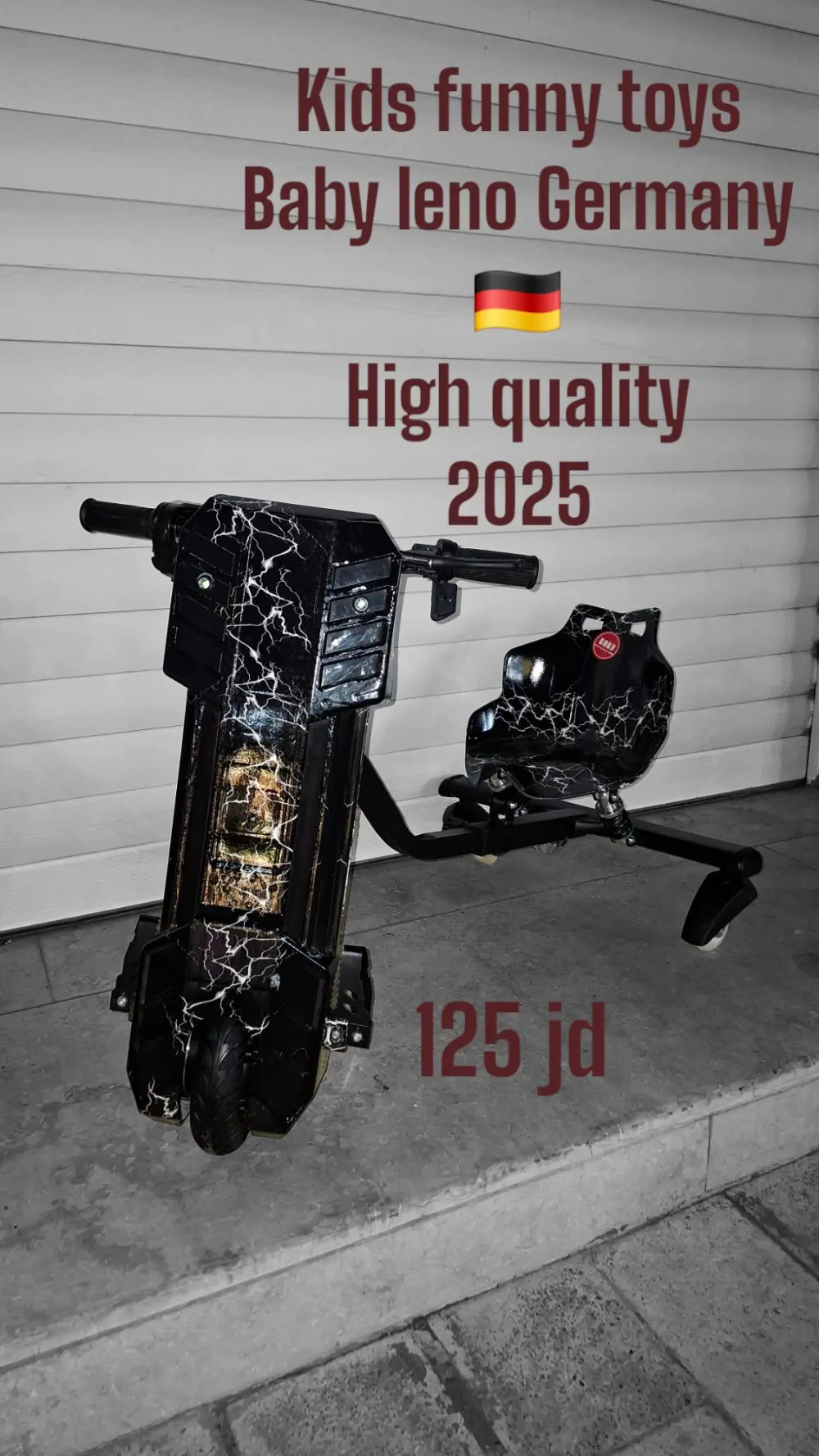 سكوترات كهربائية