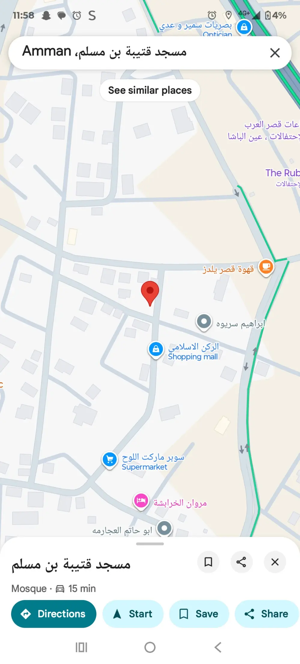 بيت للايجار