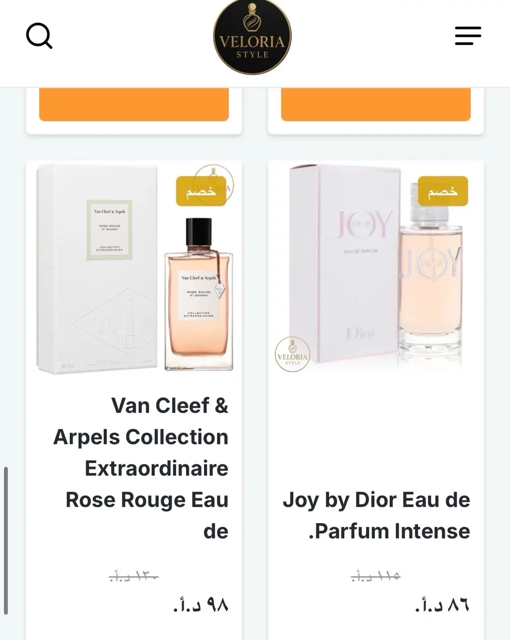 عطور عالمية اصليّة.