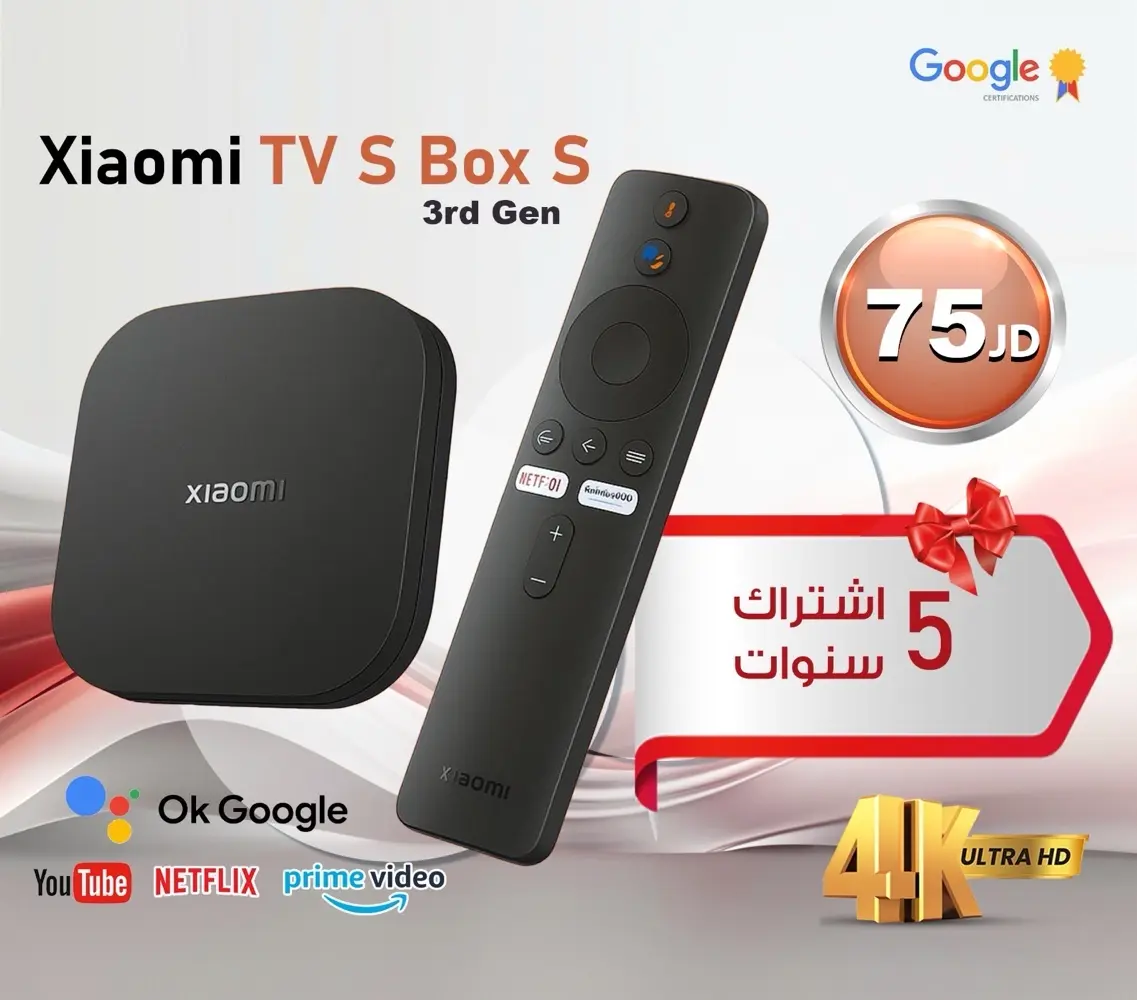 اندرويد شاومي ستيك - بوكس اندرويد مرخص