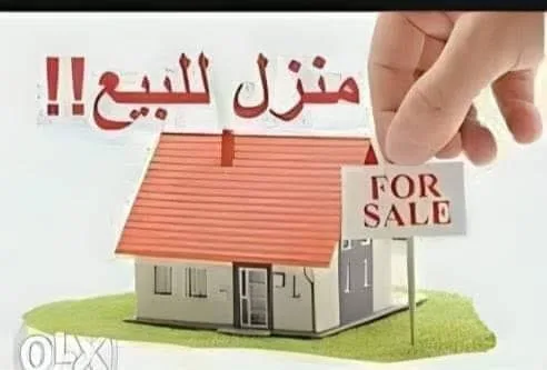 بيت مستقل طابقين للبيع