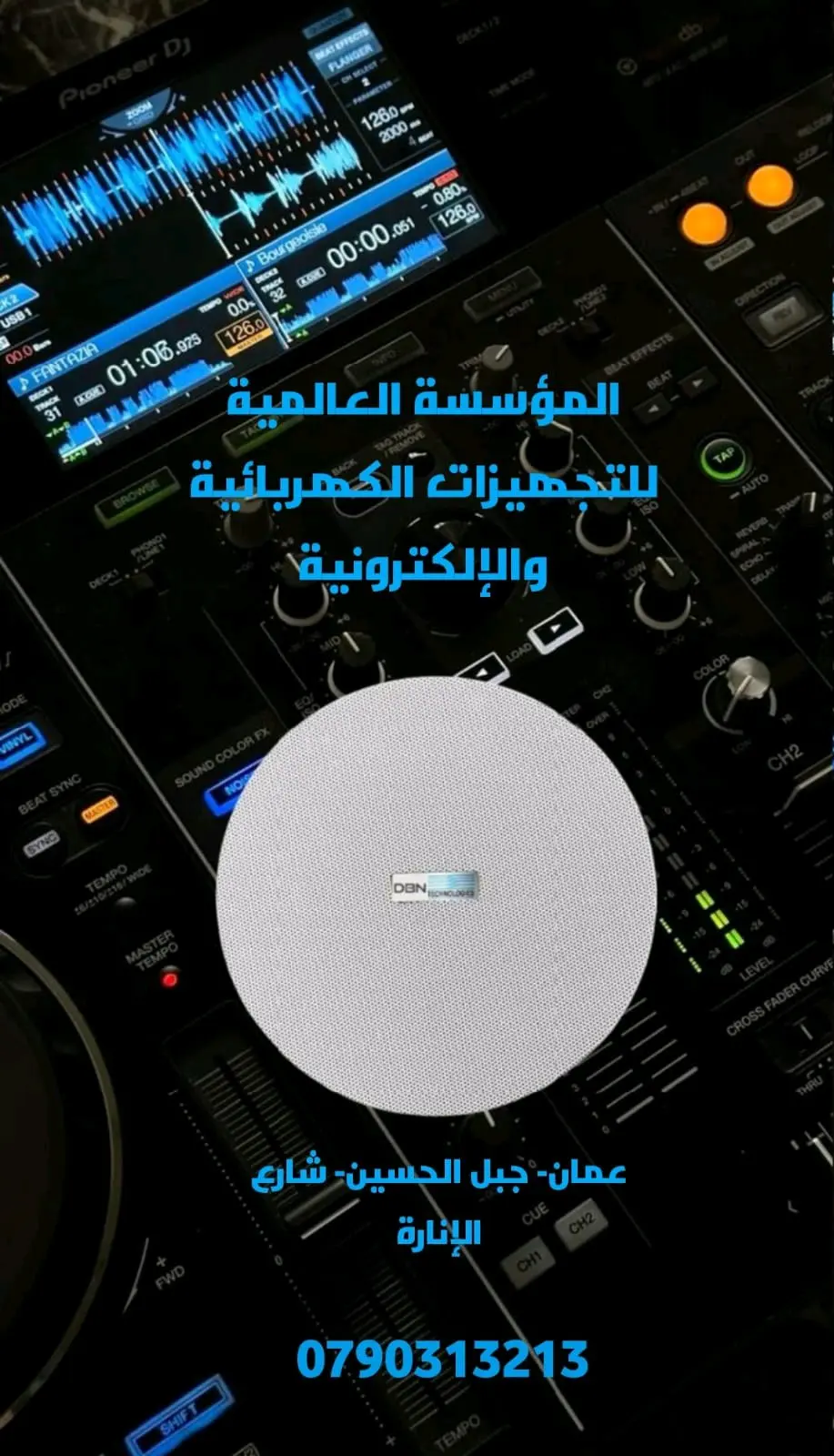 سماعات ديكور ..ومنزليه