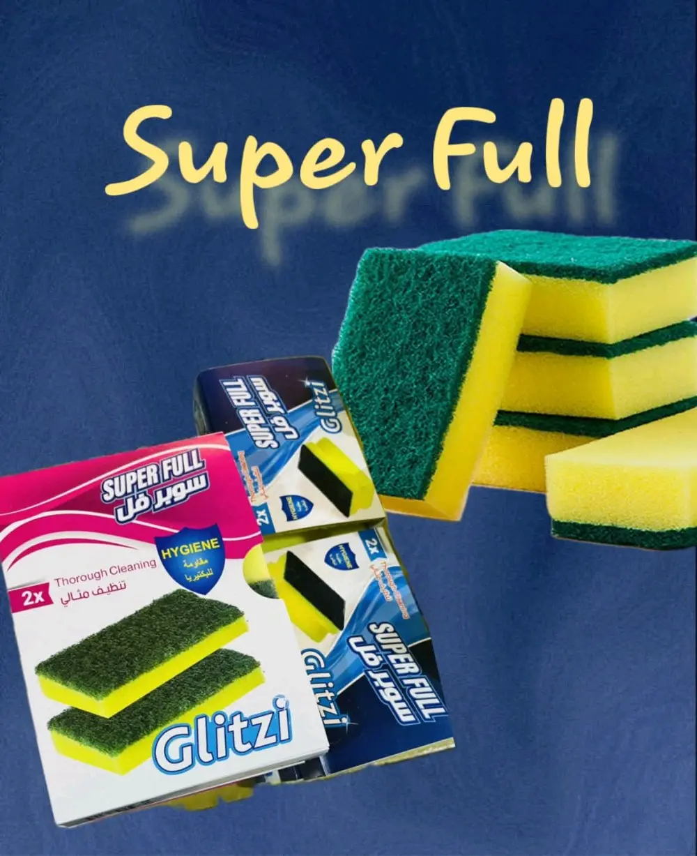 شركة سوبر فل للمنظفات والمساحيق