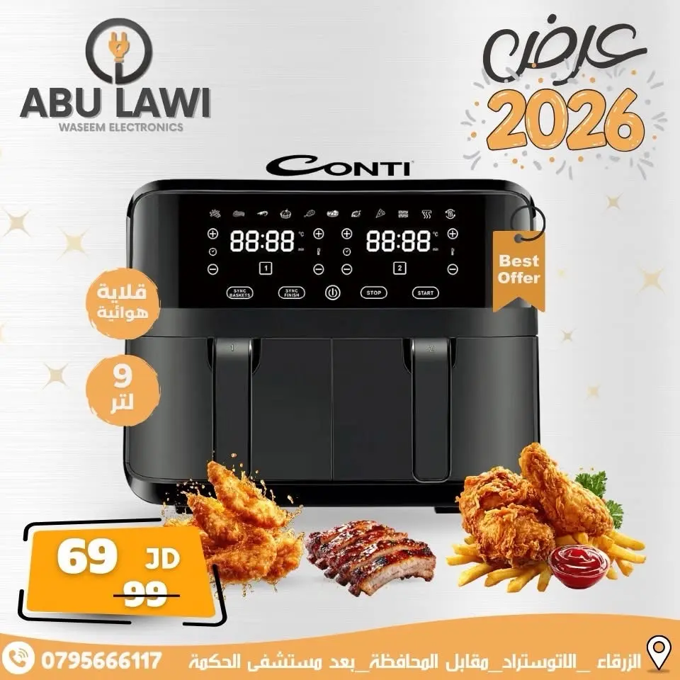 CONTI AIR FRYER – 9L, 2 Baskets (AF-900DXL-BK)
