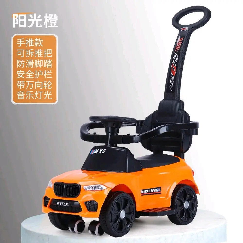 العاب اطفال