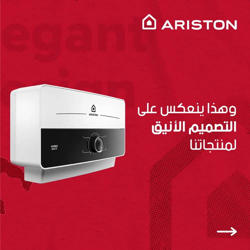 سخانات فوريه speed heat, atmor, ariston, hotmor