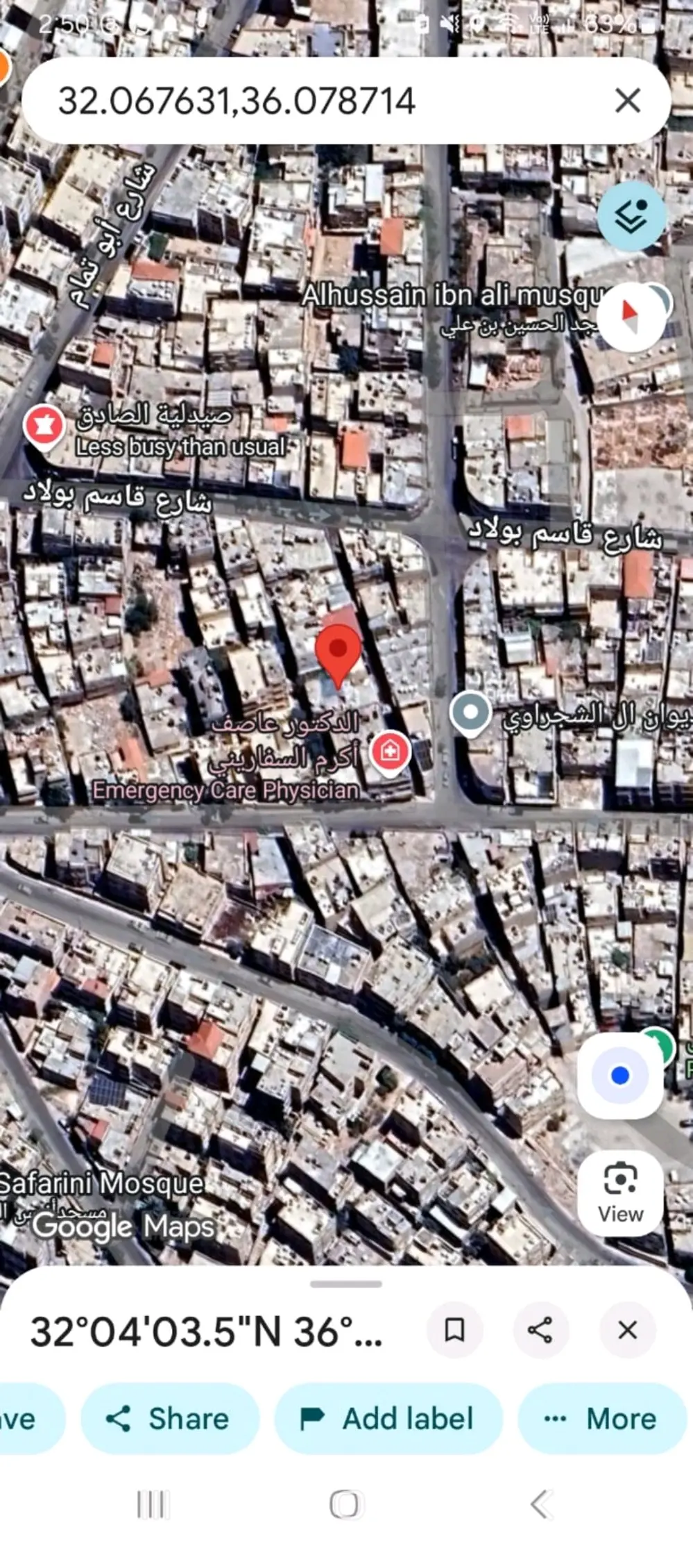 عمارة للبيع في الزرقاء