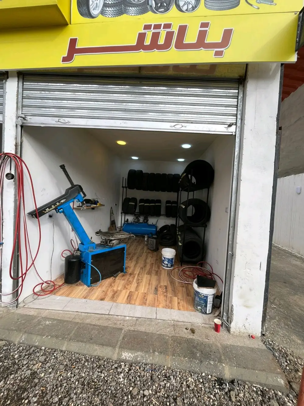 محطة أبو نسب لخدمة السيارات