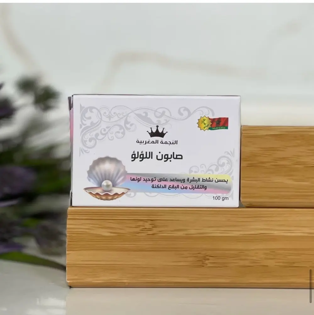 منتجات مغربية اصلية للعناية بالبشرة والشعر