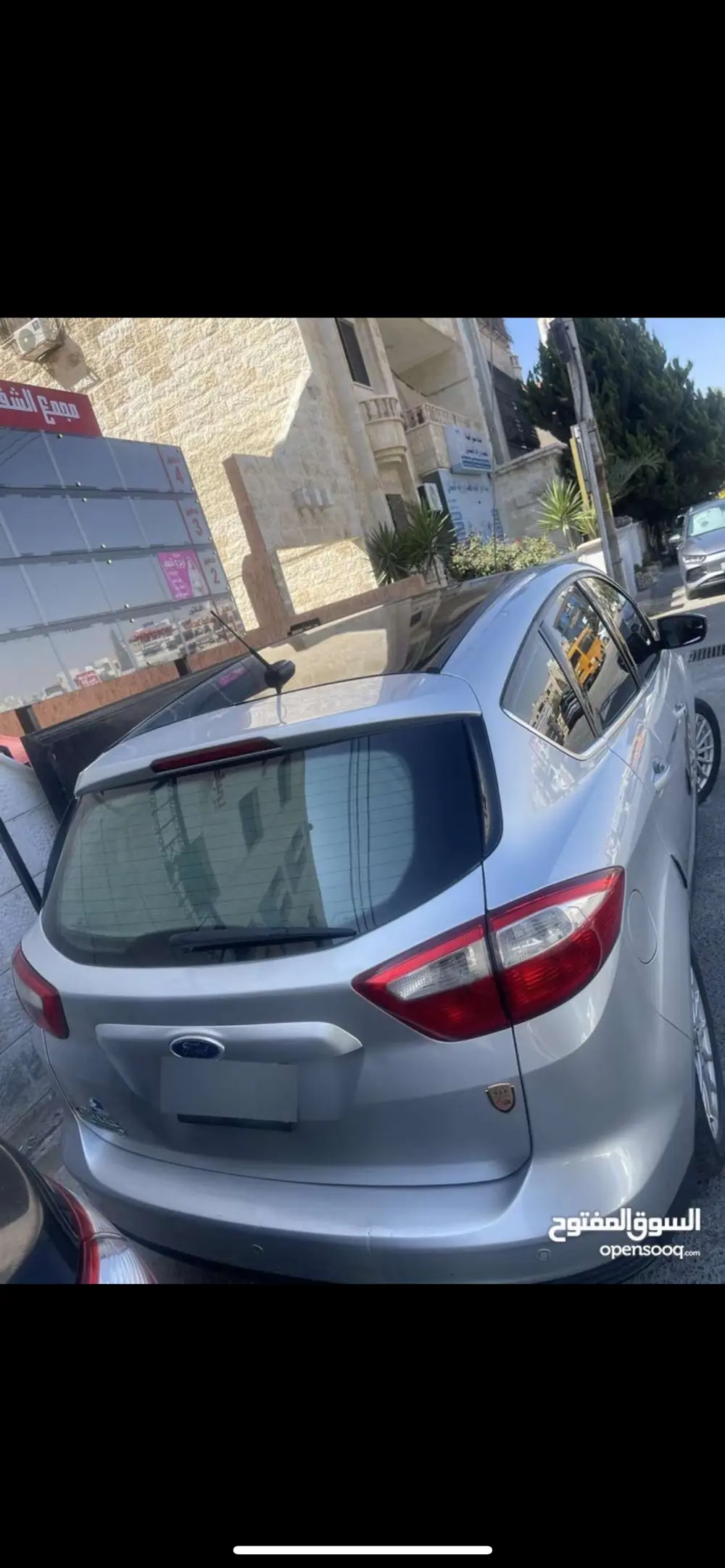 فورد سي ماكس 2016 انيرجي