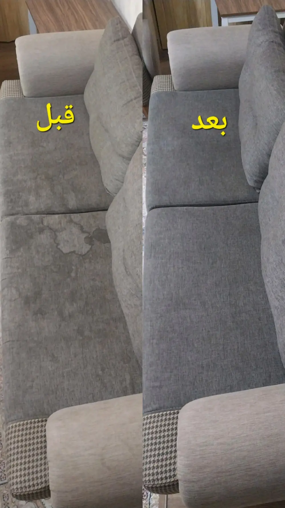 جميع خدمات التنظيف و دراي كلين