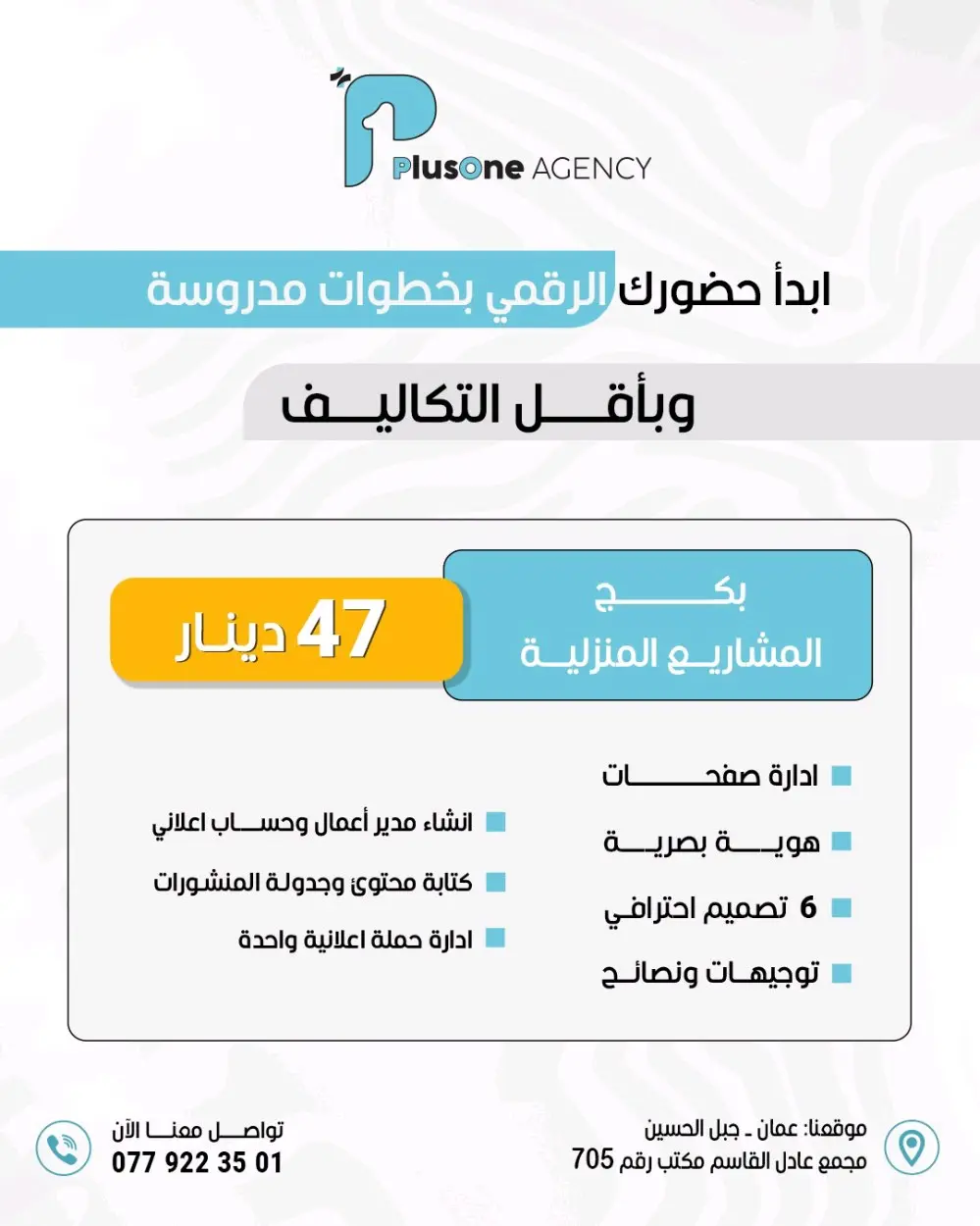 تسويق الكتروني وادارة صفحات