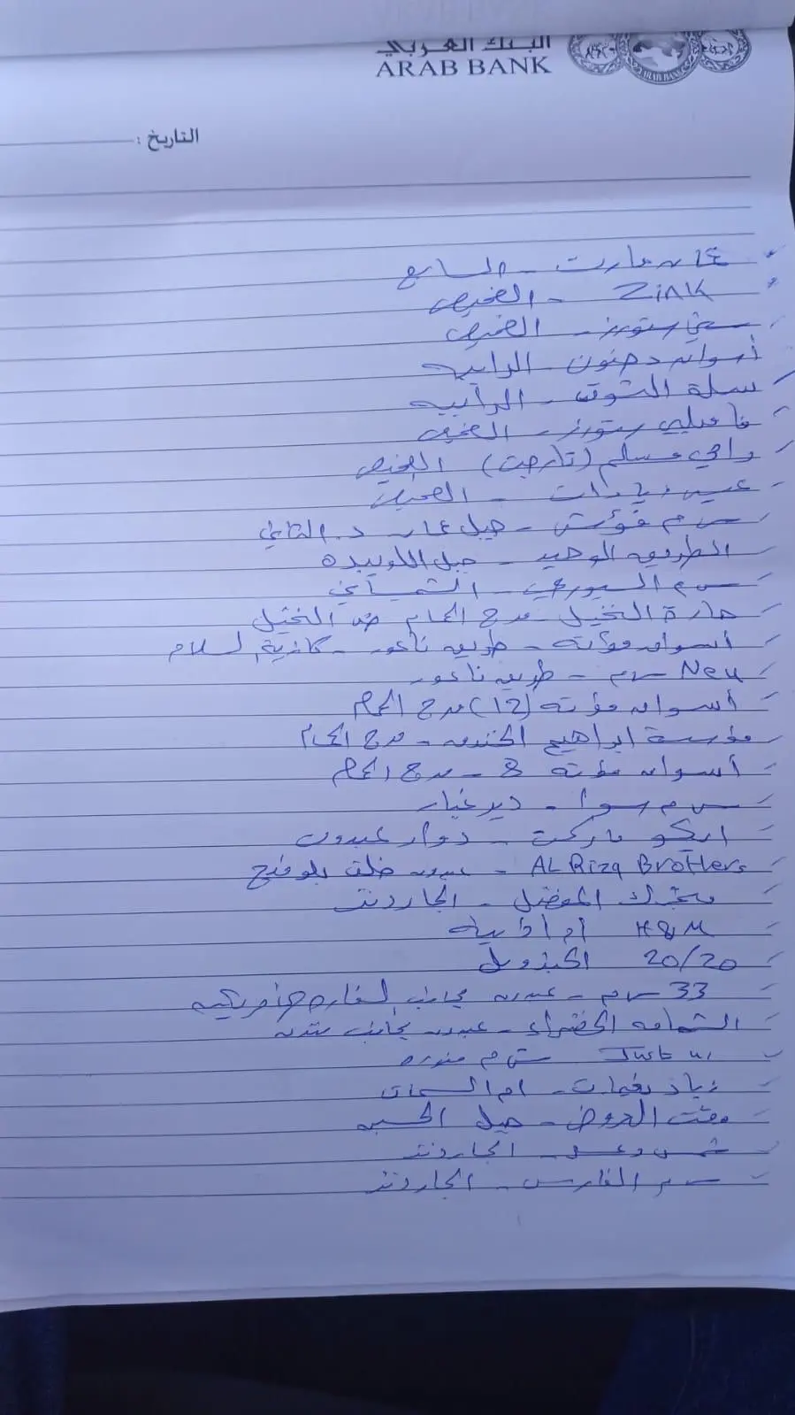 قهوة  (Rakhwa) 3 في 1 - مزاجك في كوب واحد