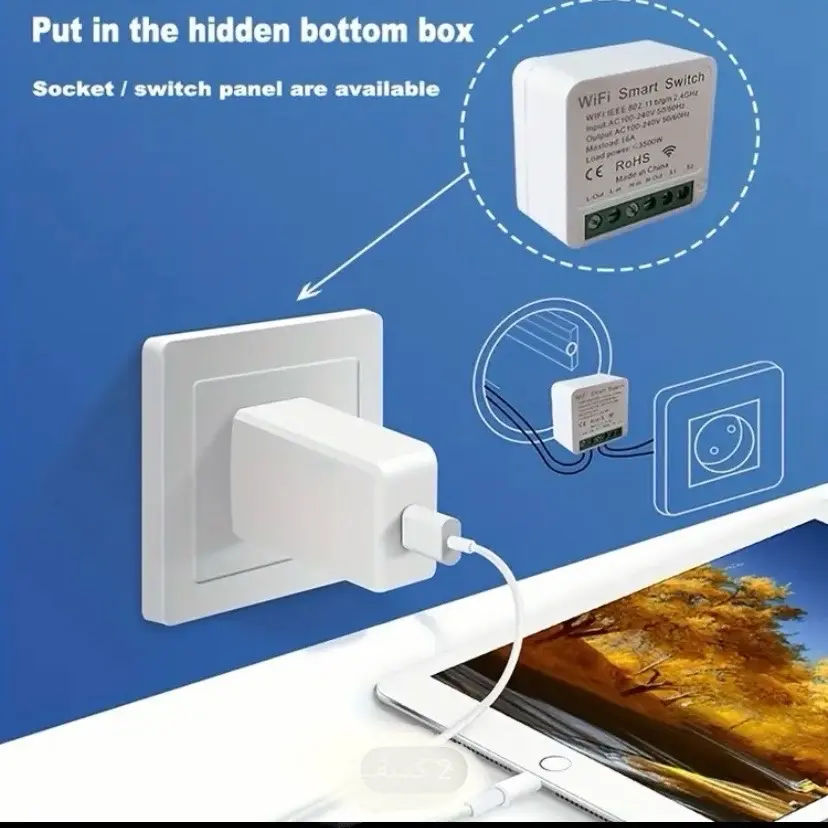 مفتاح تحكم ذكي WiFi - جهاز تحكم عن بُعد للأجهزة الكهربائية