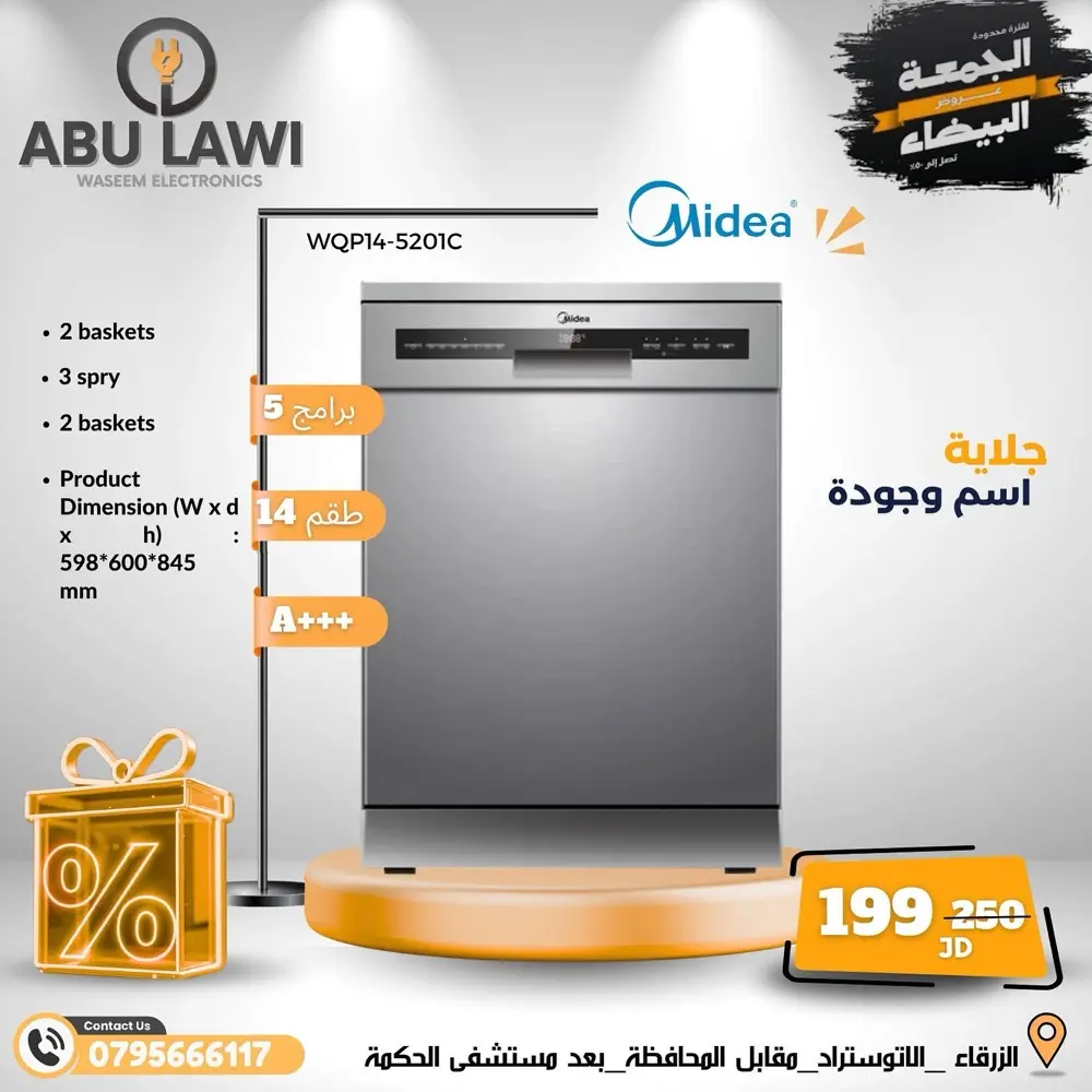 Midea 5 Programs Dishwasher (WQP14-5201C)