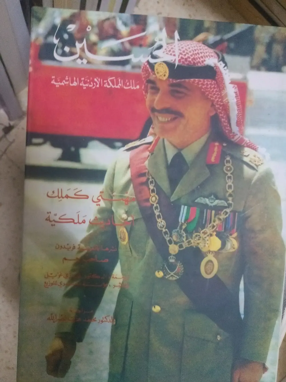 كتب ومذكرات للبيع