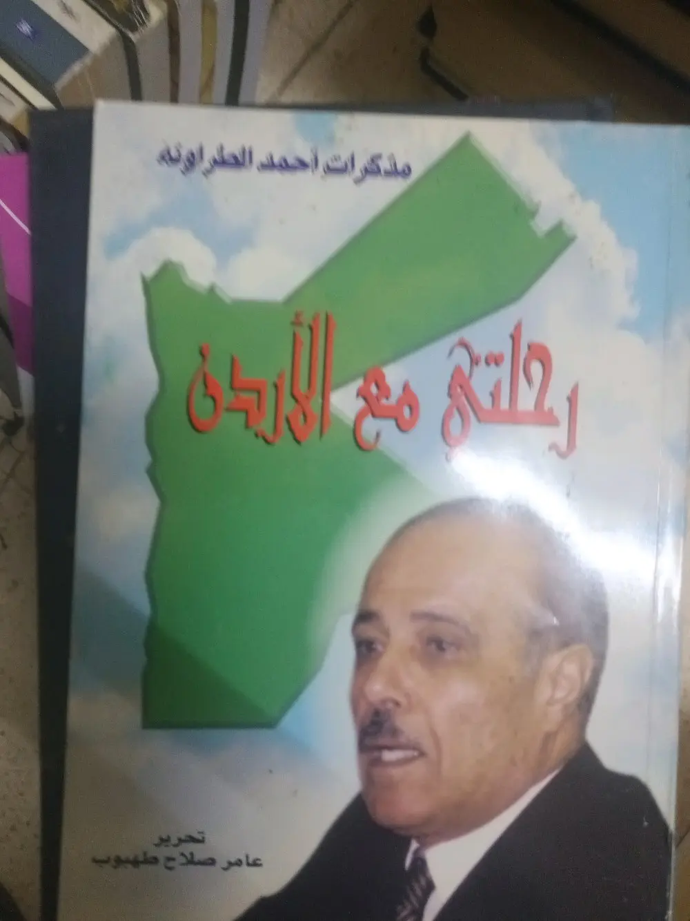 كتب ومذكرات للبيع