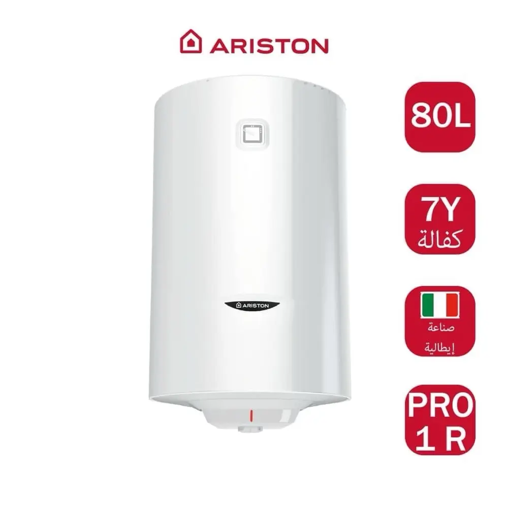 كيازر ارستون الايطالي جميع الاحجام توفير طاقة