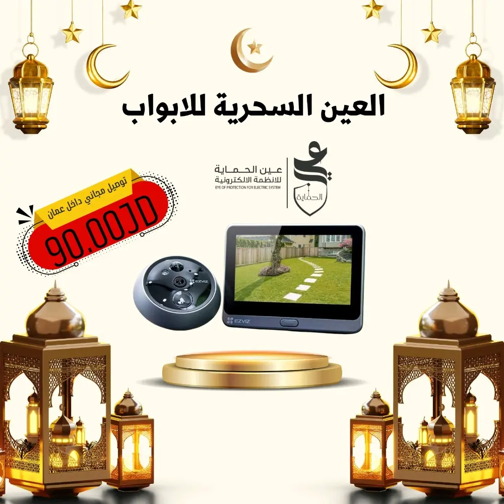 كاميرات واي فاي