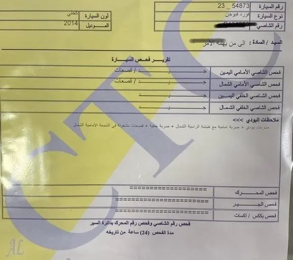 فورد فيوجن ٢٠١٤ ماللك ثاني للبيع او للبدل على ioniq 5 او niro ev