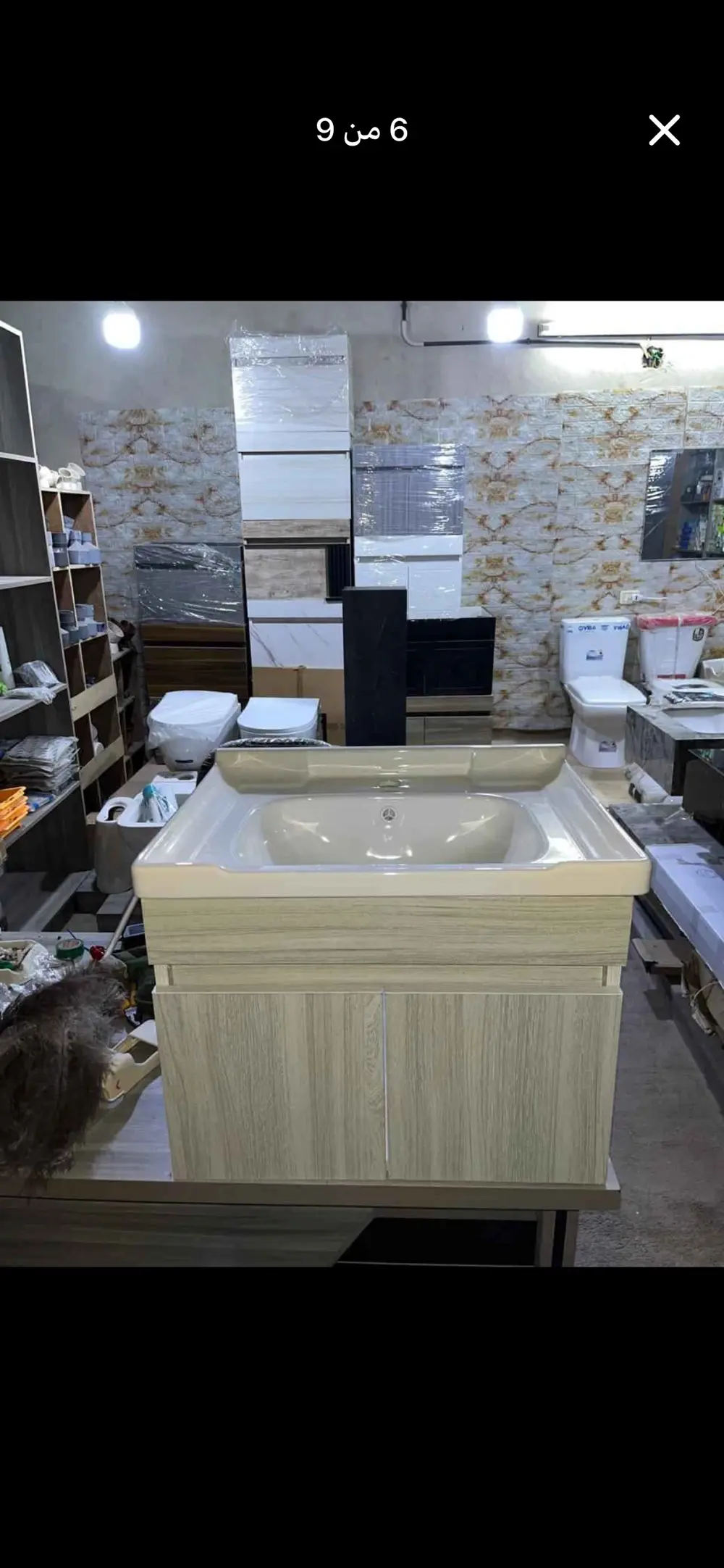 مغسلة معلقة عرض 60 سم