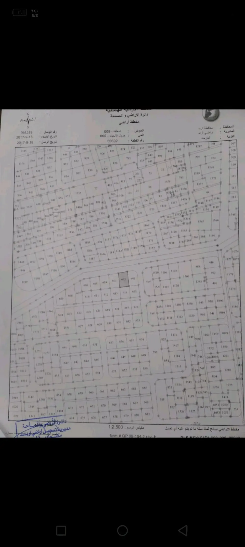 مخازن تجاري عدد ٤