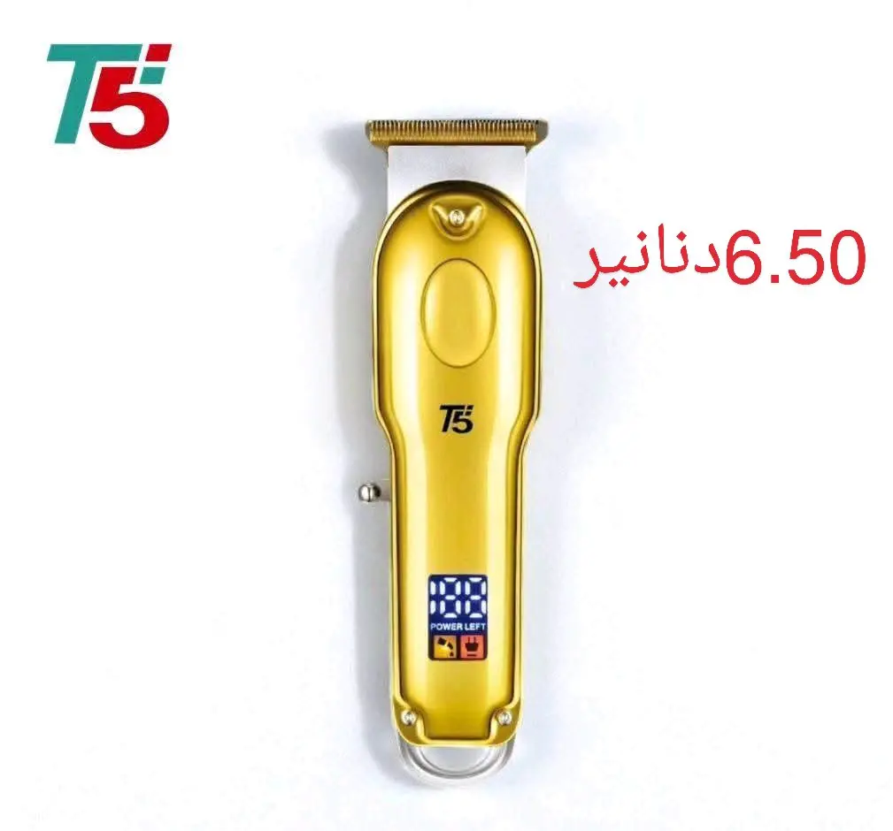 ماكينات حلاقة