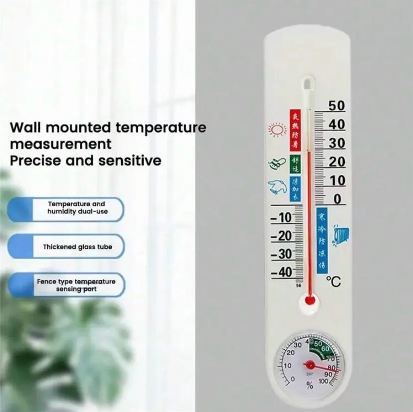 “ميزان الحرارة والرطوبة - تحكم في أجواء منزلك بدقة!”