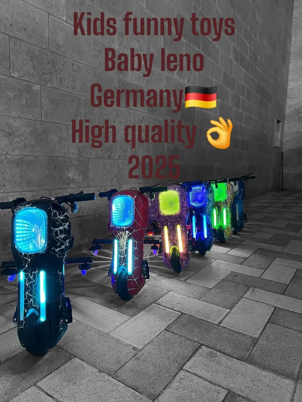 سكوترات كهربائية