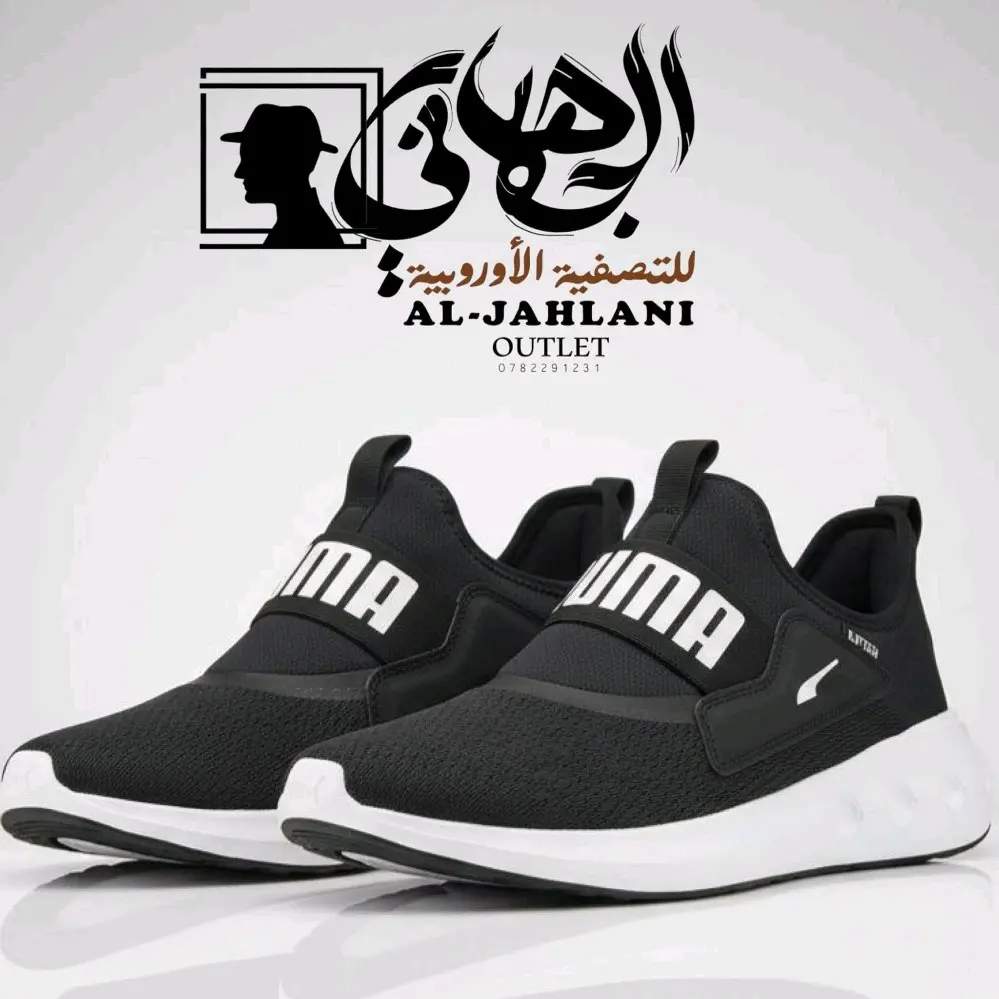 وصل الألبوم الجديد من الأحذية الأصلية 💯ماركات عالمية… خامات فخمة… والراحة بتحكي