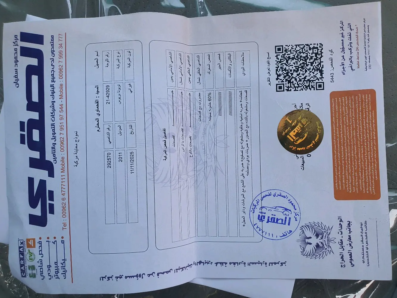 تويوتا بريوس بحال الوكالة