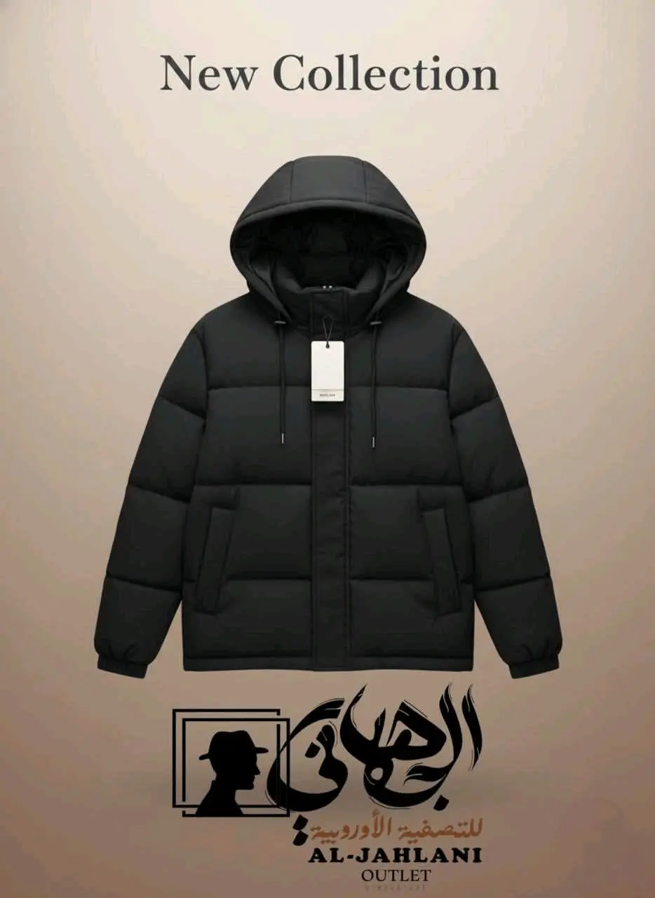 🧥❄️ جكيت الشتوي من الجهلاني غير! ❄️🧥خامة فخمة 💪ستايل عصري 😎دفا وأناقة بنفس الوقت 👌