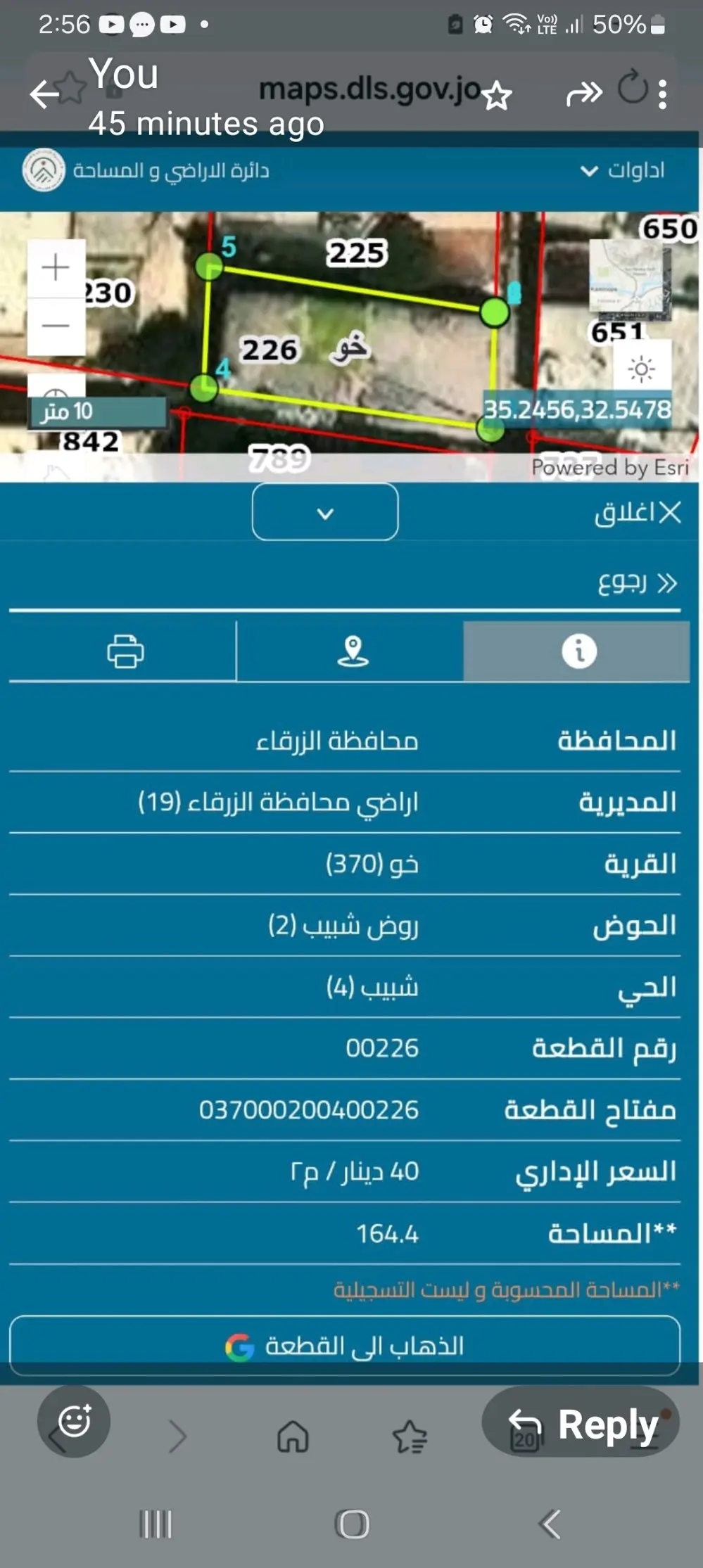 عمارة للبيع في الزرقاء