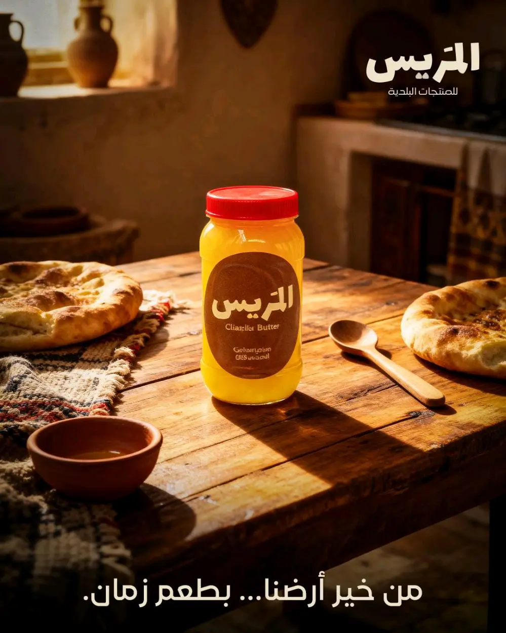 سمن بلدي كركي عرض لنهاية شهر 12